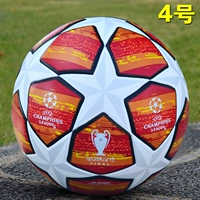 20 Чемпионов Оранжевая белая звезда (№ 4)