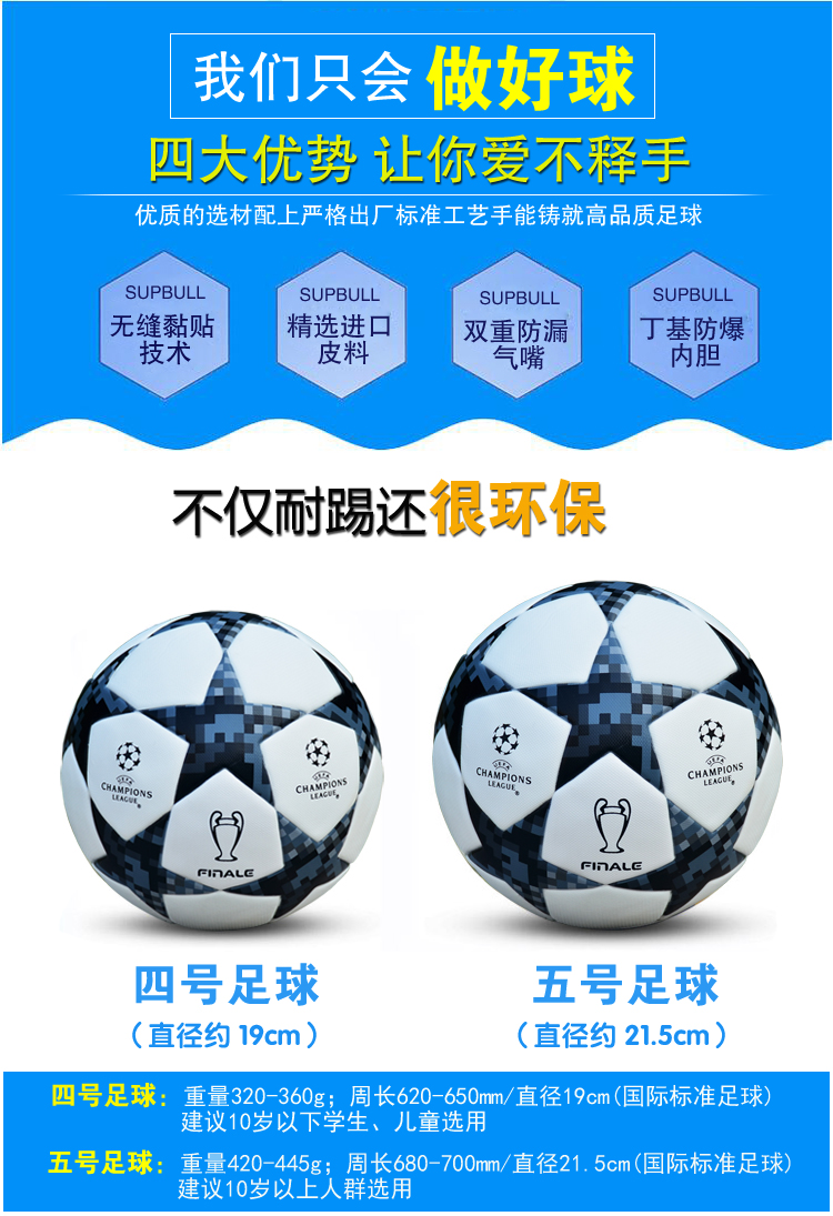 Da bóng đá Champions League đích thực dành cho người lớn số 4 trẻ em banh bóng đá bao nhiêu tiền	 quả bóng đá sân cỏ nhân tạo