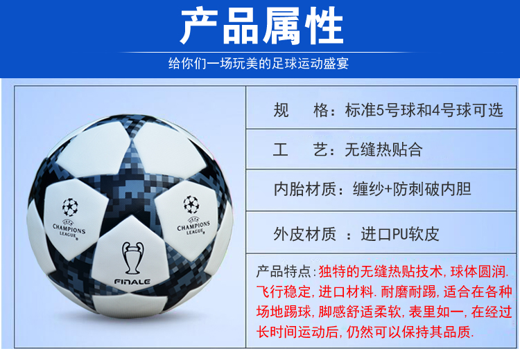 Da bóng đá Champions League đích thực dành cho người lớn số 4 trẻ em banh bóng đá bao nhiêu tiền	 quả bóng đá sân cỏ nhân tạo