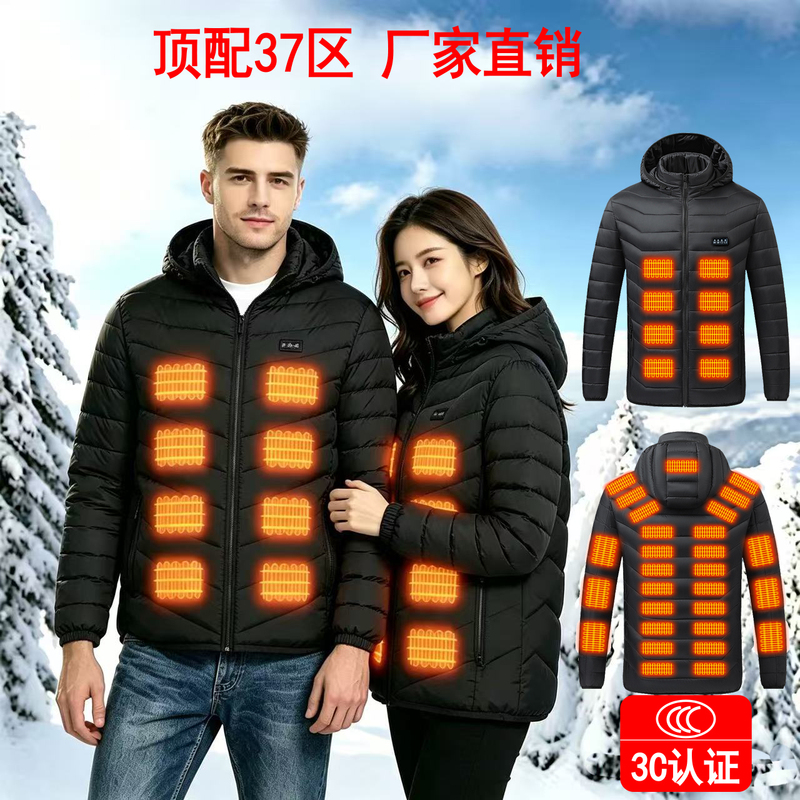 Zone 37 Smart Electric Heated Cotton Jacket for Men and Women, Rechargeable Heating Clothing, Cold-Resistant and Warm-Keeping, Large Size Cotton Coat Zone 37 Smart Electric Heated Cotton Jacket for Men and Women, Rechargeable Heating Clothing, Cold-Resistant and Warm-Keeping, Large Size Cotton Coat