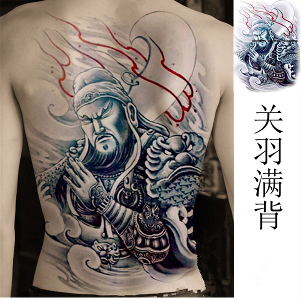 guan yu back tattoo