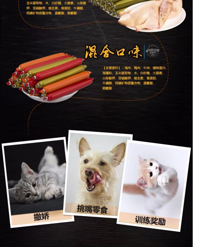 Pet Snacks Dog Beef Chicken Ham Ham Ham Xúc xích Teddy Golden Retriever Puppy Đào tạo 30 thức ăn cho thú cưng