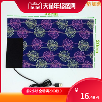 USB carbon fiber Spider pet heating pad warm reptile vest temperature control cloth tortoise waist heating sheet 3520