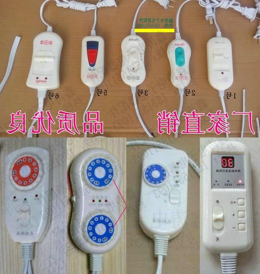 Single double electric blanket switch Traditional Chinese medicine Ai Bao Sea salt bag hot compress physiotherapy controller Breeding heating plate switch