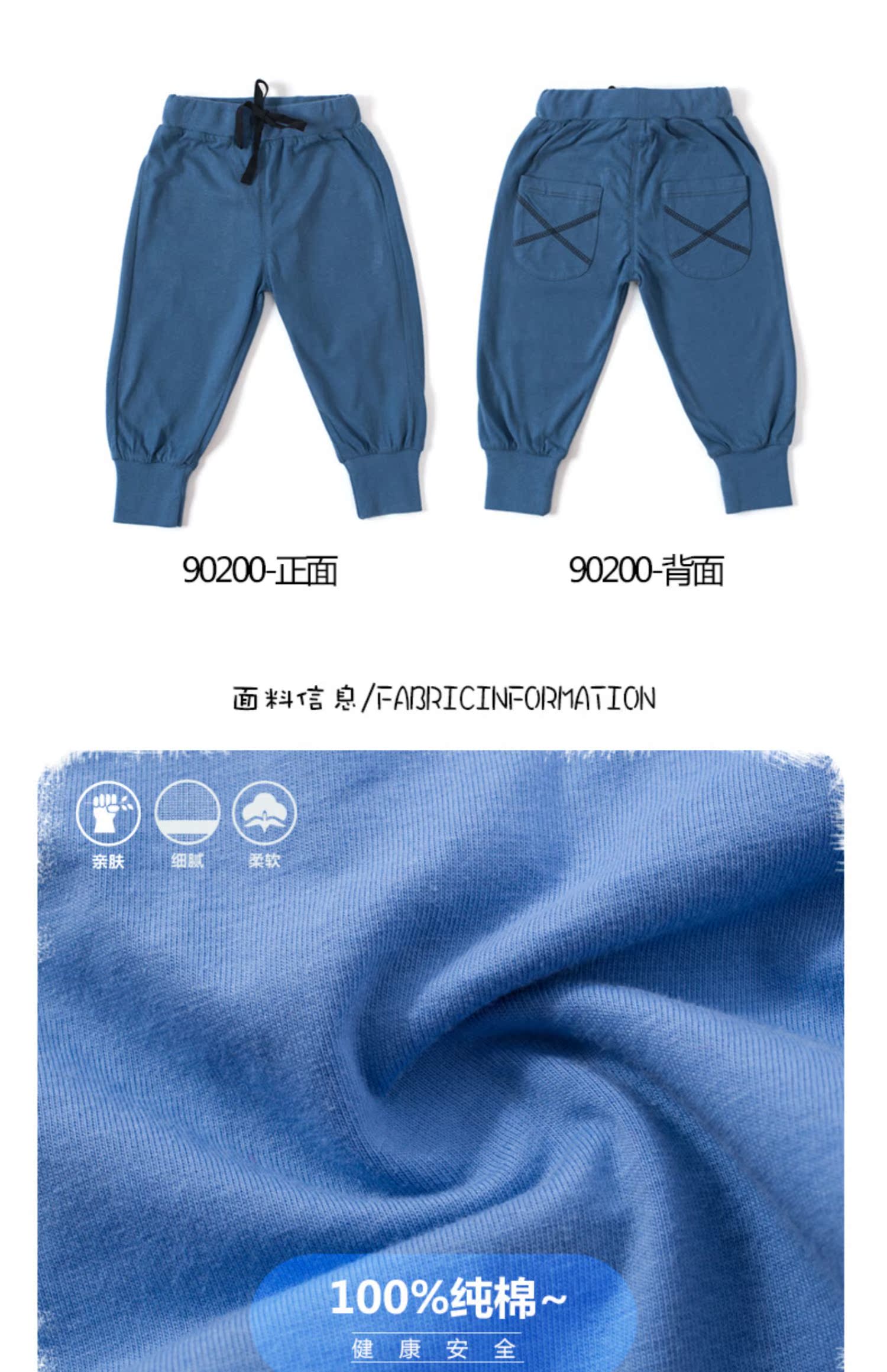 Quần chống muỗi cho bé Mayas mùa hè mỏng bé trai và bé gái 2019 cotton mùa xuân và mùa thu cho bé quần thể thao giản dị 90200 - Quần quần áo sành điệu cho be gái