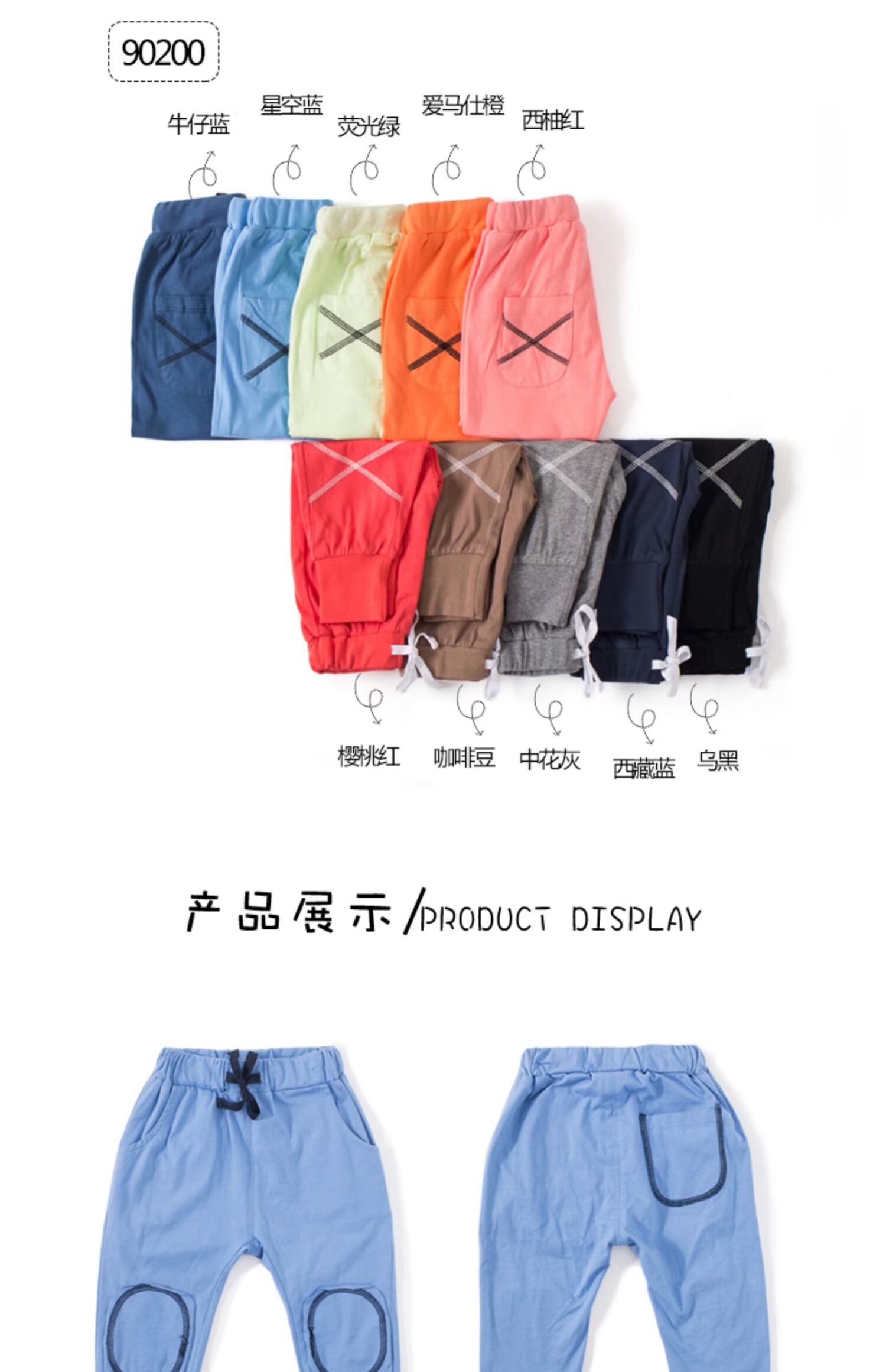 Quần chống muỗi cho bé Mayas mùa hè mỏng bé trai và bé gái 2019 cotton mùa xuân và mùa thu cho bé quần thể thao giản dị 90200 - Quần quần áo sành điệu cho be gái