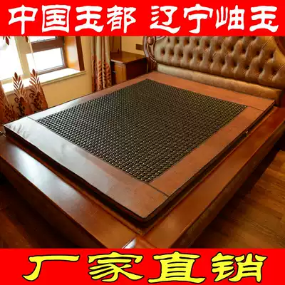 New direct sales factory sale Jade bedding Germanium stone Tomalin Bianstone Amethyst heating physiotherapy pad Far infrared