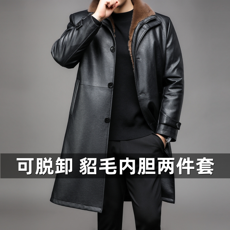Men's Leather Jacket 2025 New Genuine Leather Mid-Length Leather Trench Coat Haining Men's Leather Jacket German-Style Leather Coat