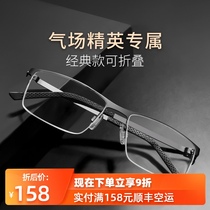 Dumei glasses anti-blue radiation anti-Blue anti-radiation anti-Blue anti-fatigue business big face can be equipped with degree protection flat mirror male