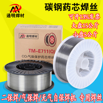 Tonming E71 II PorDrug cored wire 1 2mm Gas-Free Carbon Steel Wire 501-1L Dibao Welding Wire 15 kg