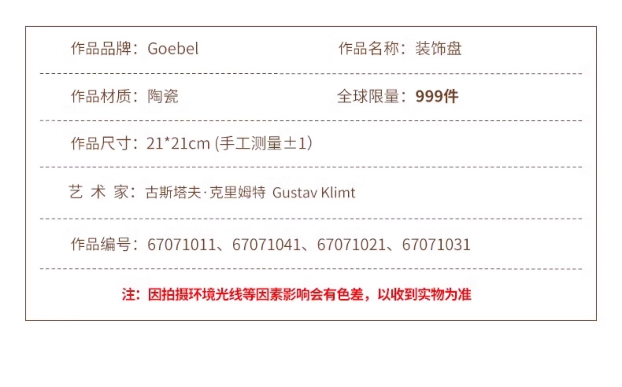 O1CN01h1WaeS2EukOh3rvtQ_!!2893058805.jpg
