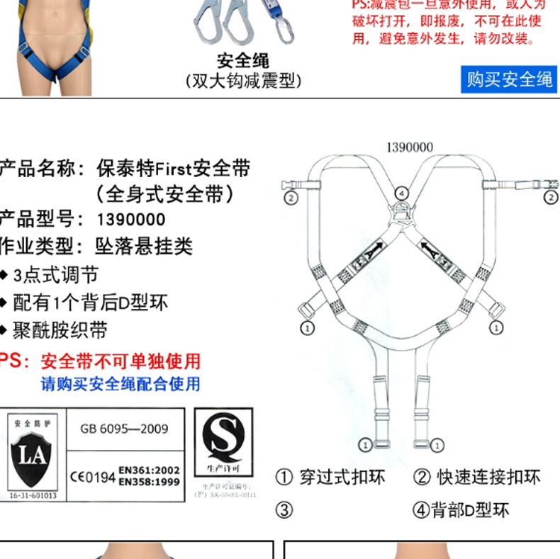 găng tay cao su bảo hộ 3M Kibble vai Người nhện bảo vệ ngã toàn thân khai thác xây dựng dây an toàn ngoài trời bảo vệ an toàn lưới điện