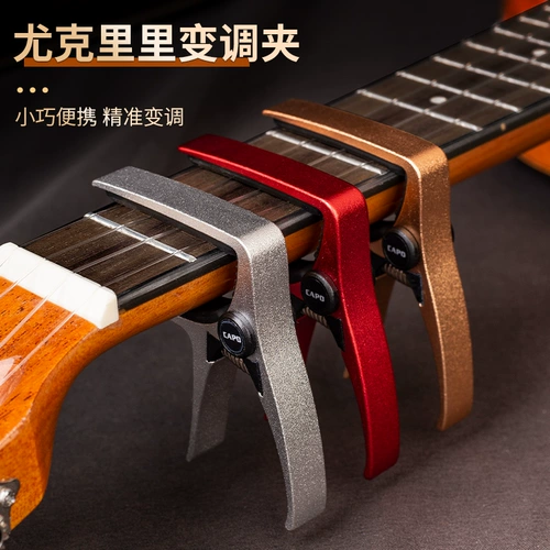 Классическая металлическая гитара, универсальное укулеле с аксессуарами с партитурой