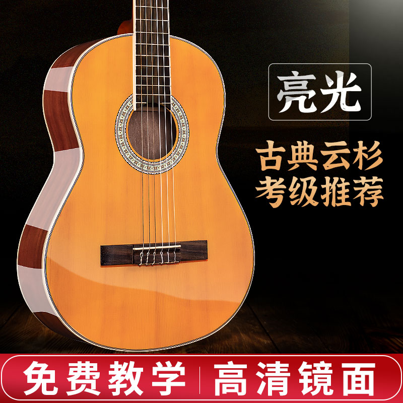 Veneer Guitar Face Single Nylon String Classical Guitar 39 Inch Boys Girls Beginner Beginner Practice Exam Instrument