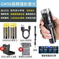 Новый лазерный лазер GM98 DI Electricity-Smart Power Display-Can может быть заряжена мобильная телефонная скорость Zoom-Type-C Fast Charge