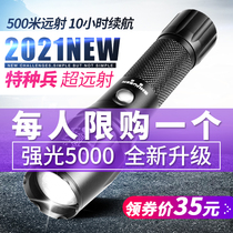 Strong light flashlight led charging super bright long range 1000 xenon outdoor 5000 lamp home w multifunctional special forces