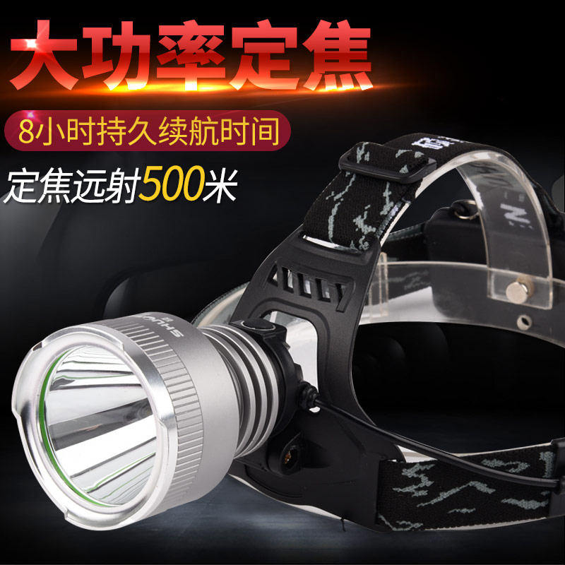 Shuo Sen LED outdoor headlamp strong light charging super bright 3000 meters mining lamp night fishing fishing lamp Head-mounted long-range shot