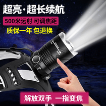 Shuo Sen strong light rechargeable head-mounted lithium mini 3000 outdoor T6 super bright night fishing meter headlight miner lamp