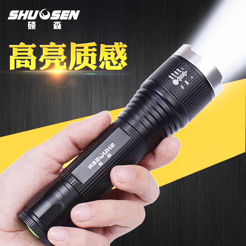 Master's intense light flashlight multifunction L2 rechargeable special soldier Led xenon ultra-bright light 5000 Far-shot water resistance