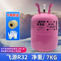 Feiyuan R32 Net Weight/7 кг (отправка полоса+перчатки)