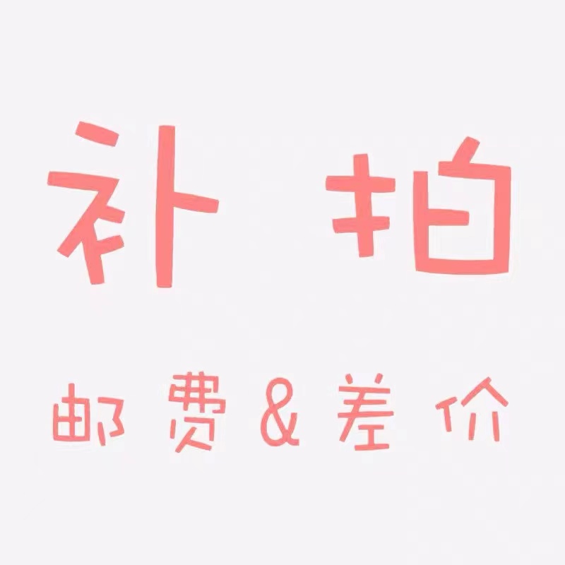 The special link to make up the difference how much of the oh, contact customer service to order