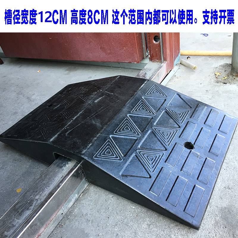 Portable car uphill pad rubber bridge type road along the slope threshold slope pad step pad road tooth slope pad