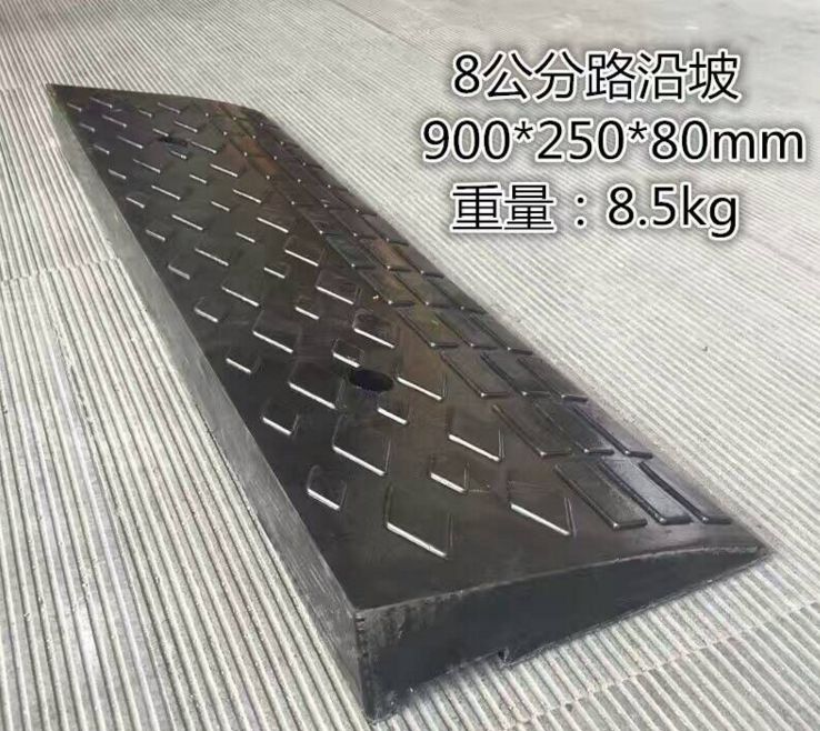4 cm 6 cm 8 cm high Rubber road edge slope Road teeth car step plate slope pad step slope