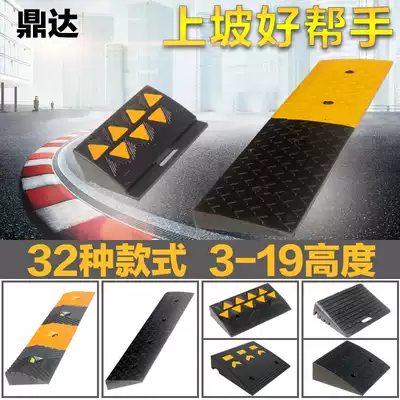 Road teeth slope cushion step pad step pad car climbing triangle pad rubber road slope speed reduction belt indoor non-slip