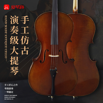 Aegean cello pure handmade solid wood professional performance grade imported European material for adults and children beginners cello
