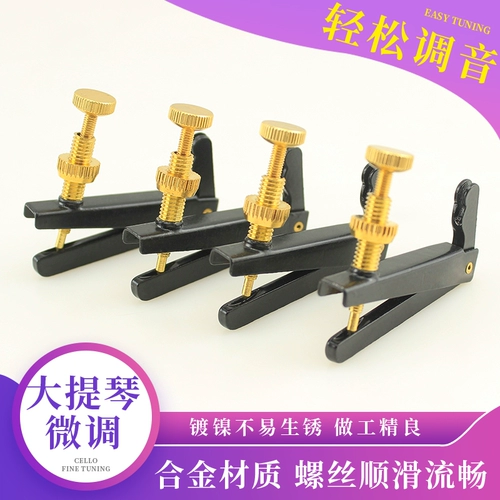 爱琴海 Пианино с аксессуарами, 1/2/3/4/8