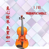 Классический красный ростомер, 105-120см, масштаб 1