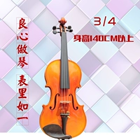 Классический красный ростомер, 140-150см