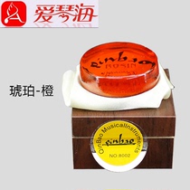 Rosin high-love rosin sea rosin dust-free violin rosin musical instrument cello general professional erhu pure