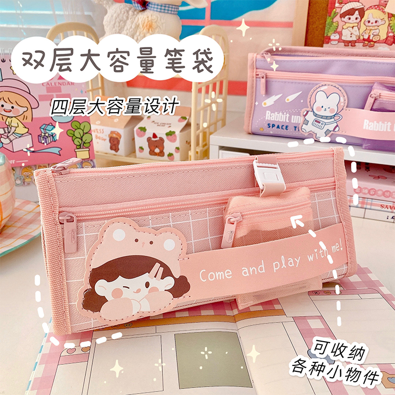 Large-capacity pencil bag girls primary school students 2021 new popular girl heart cute ins Japanese stationery box