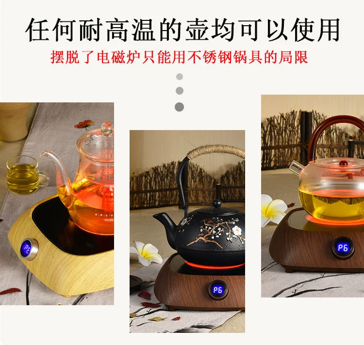 Yuelongmen gỗ hạt gốm điện bếp sắt nồi chè bếp điện gia đình bếp trà đun sôi bếp trà hấp nồi ấm thủy tinh nồi gốm bếp nhập khẩu 247