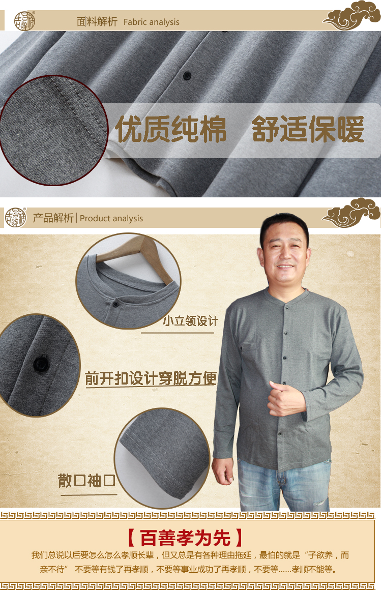 Trung niên và mùa thu quần áo nam tuổi của nam giới cardigan áo sơ mi nam cotton kích thước lớn phần mỏng đồ lót nhiệt bông áo len