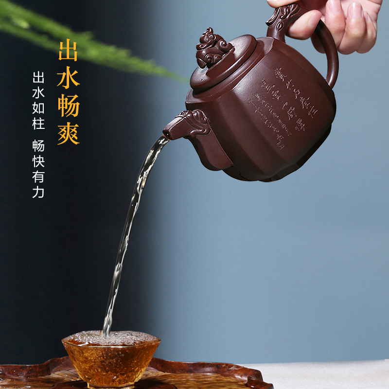 Mingyuan tea pot are it pure manual undressed ore dragon statute of yixing purple clay teapot kung fu household teapot tea set