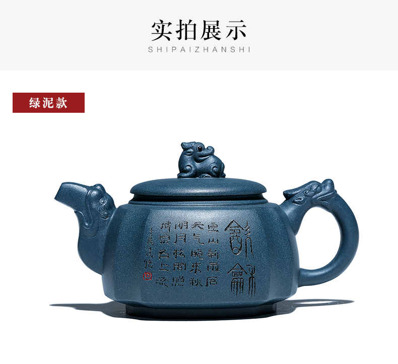 Mingyuan tea pot of yixing are it by ore pure manual household high - capacity kung fu teapot tea set