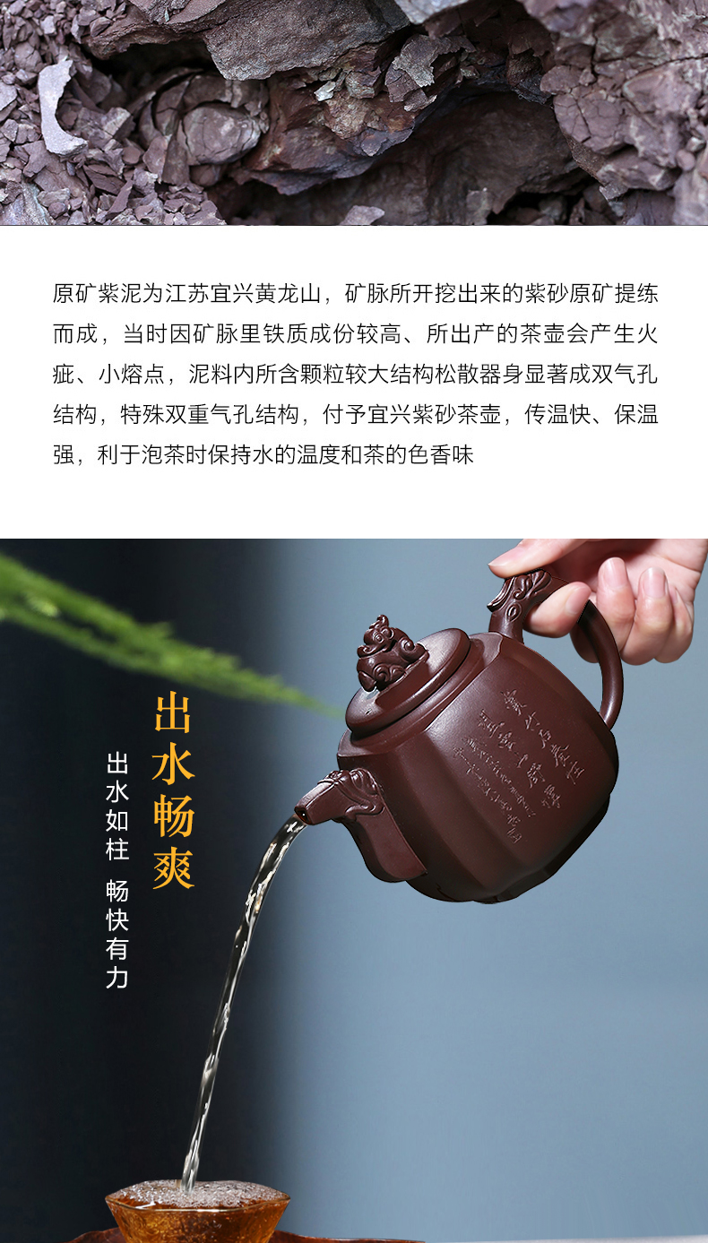 Mingyuan tea pot are it pure manual undressed ore dragon statute of yixing purple clay teapot kung fu household teapot tea set