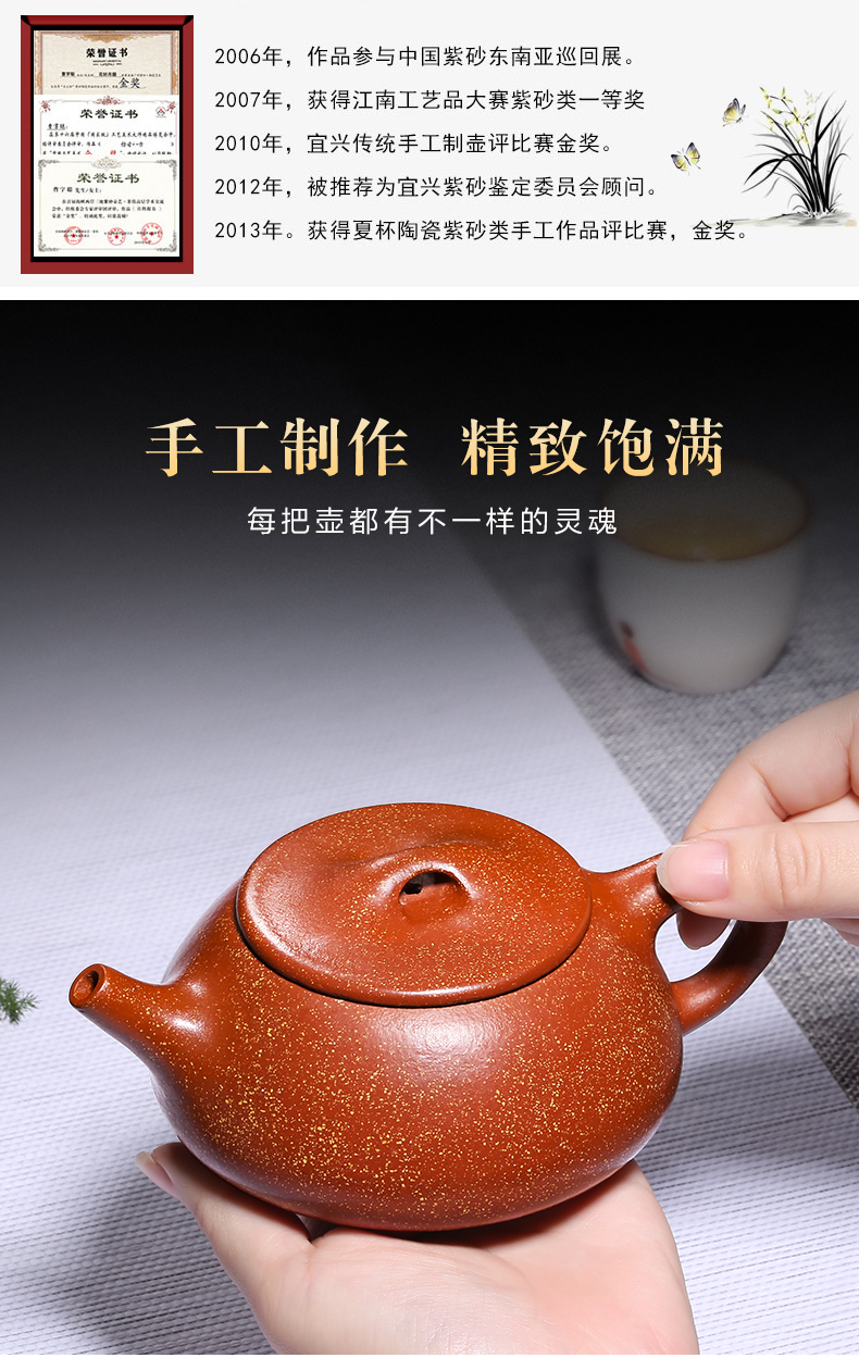 Mingyuan tea pot of yixing masters are it pure manual undressed ore dragon blood sandstone gourd ladle pot teapot tea set