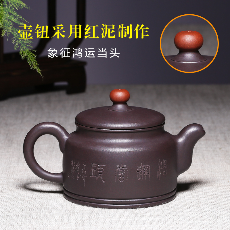 Mingyuan tea pot are it by pure manual undressed ore teapot yixing purple clay teapot authentic tea kungfu