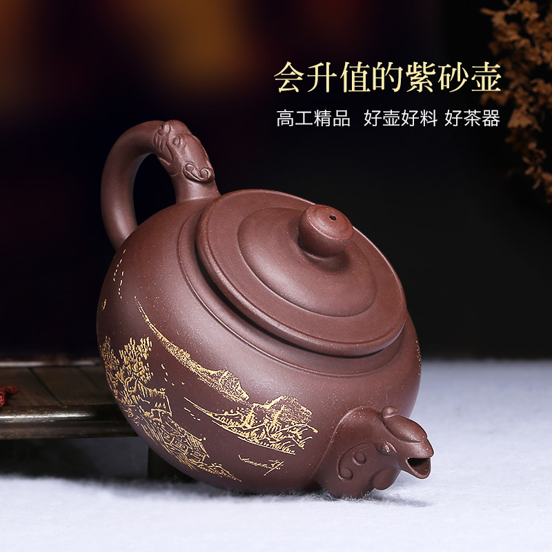 Mingyuan tea pot of yixing it pure manual undressed ore purple clay teapot household teapot real kung fu tea set