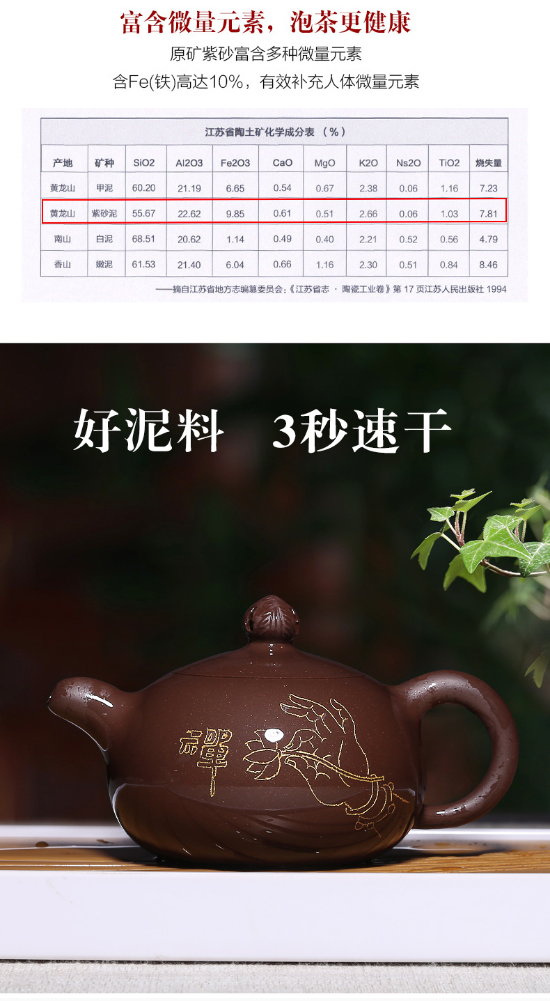 Mingyuan tea pot of yixing famous pure manual authentic it undressed ore purple clay household kung fu tea tea set