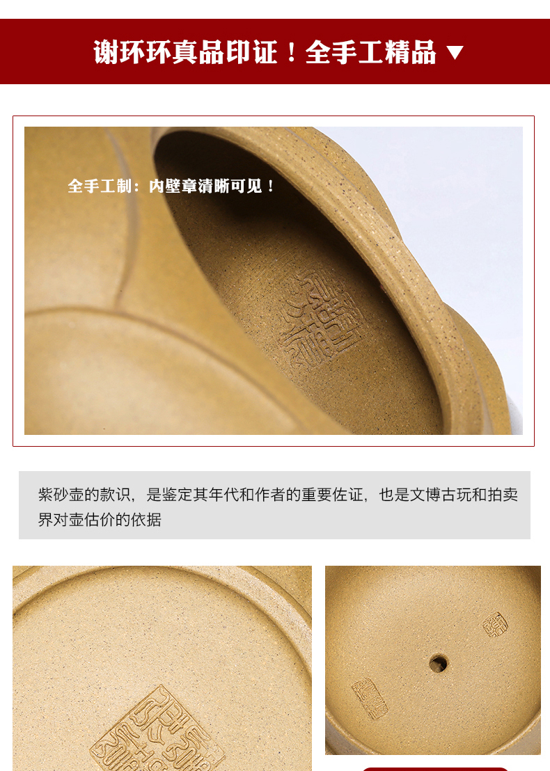 Mingyuan tea pot are it for yixing famous pure manual authentic undressed ore section of the muddy lotus root pot of kung fu tea tea set