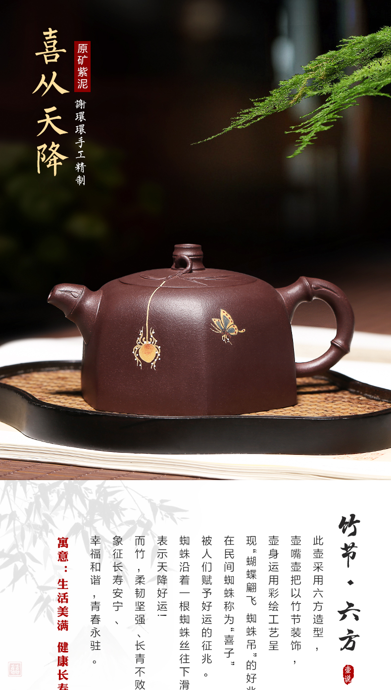 Mingyuan tea pot of yixing it pure manual undressed ore old purple clay teapot the six - party coloured drawing or pattern for private use tea set