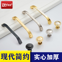 Dingyou modern simple pastoral handle drawer cabinet European wardrobe cabinet door handle hardware handle