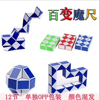 Вариационная волшебная линейка, цвета шампанского, 6 шт