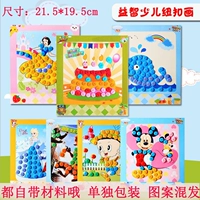 Армейские зеленые кнопки (10 фотографий)