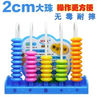 Счетчик пять элементов (2 комплекта)