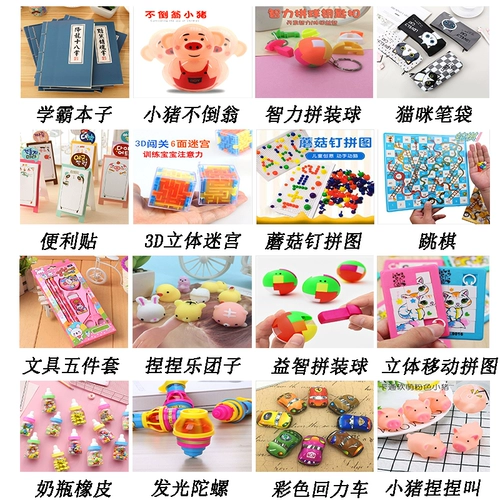 Детская награда для школьников для детского сада, канцтовары, подарок на день рождения, креативный подарок